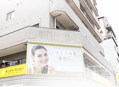 当院が選ばれる理由