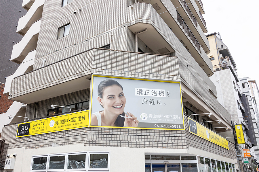 アクセス
